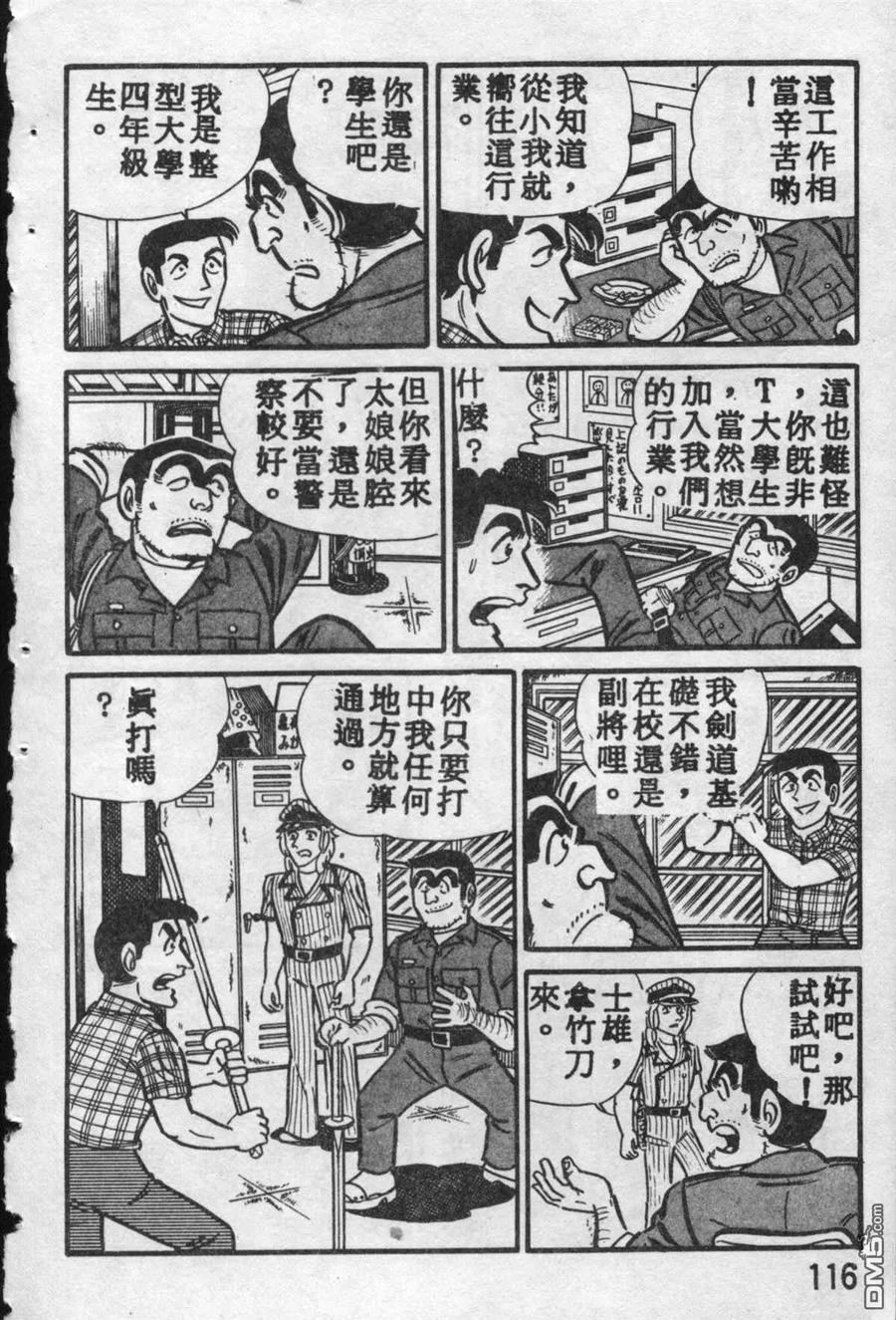 第115页