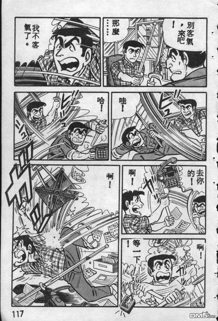 第116页