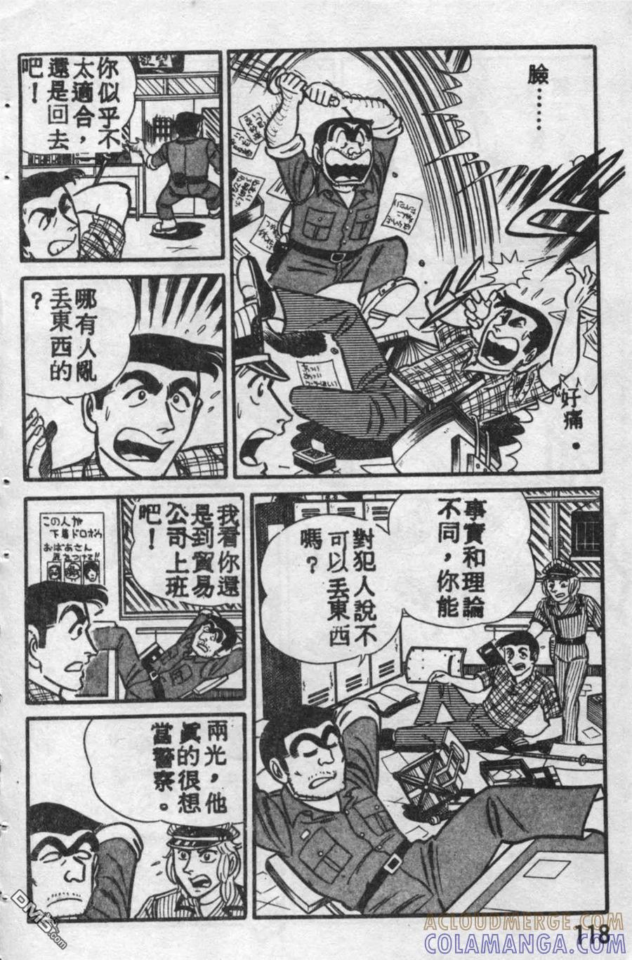 第117页