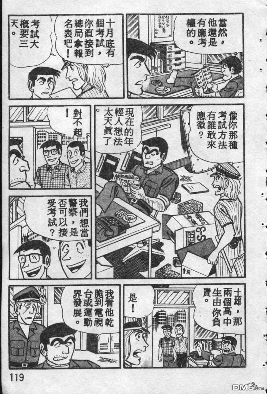 第118页