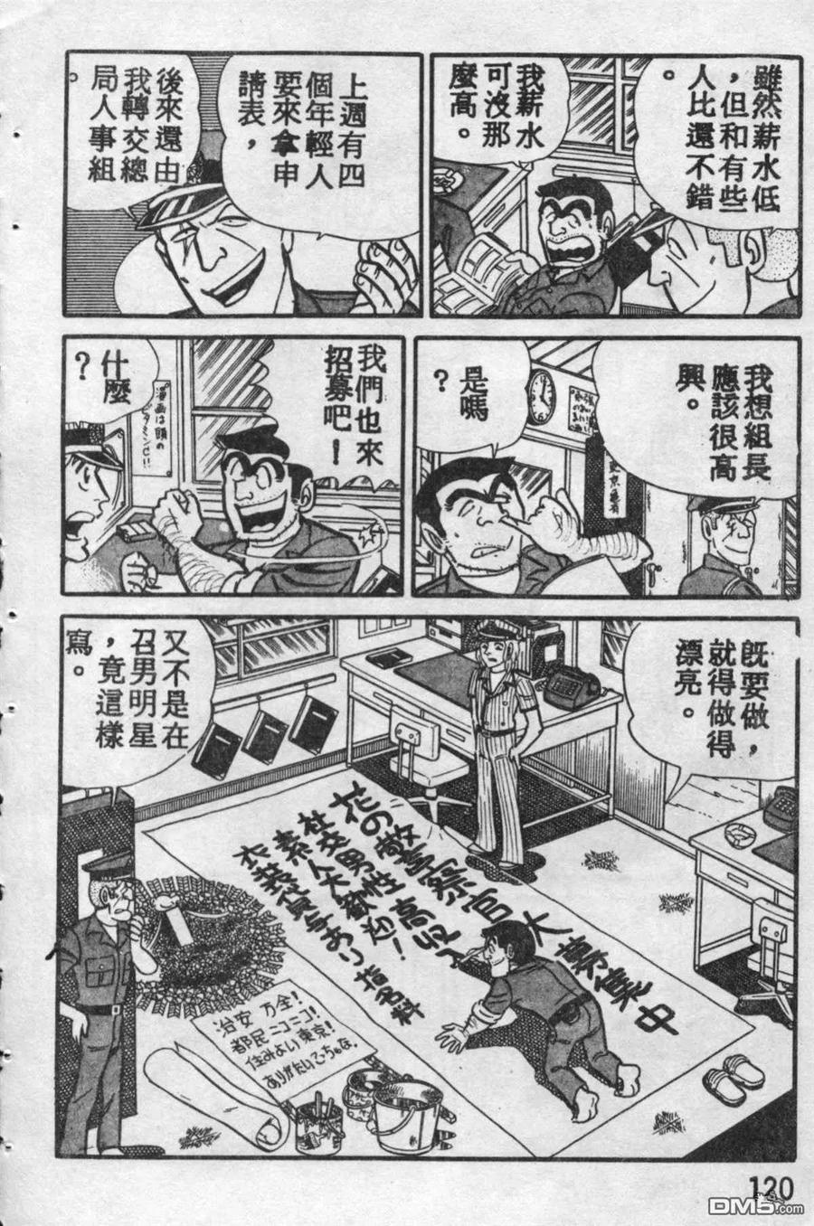 第119页
