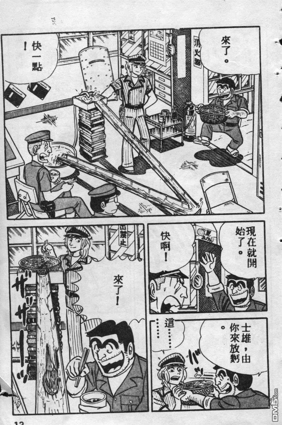 第12页