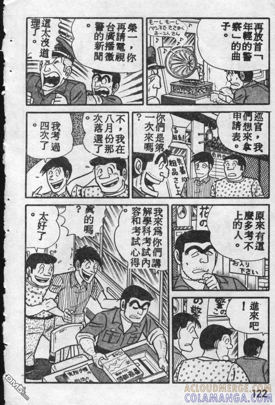 第121页