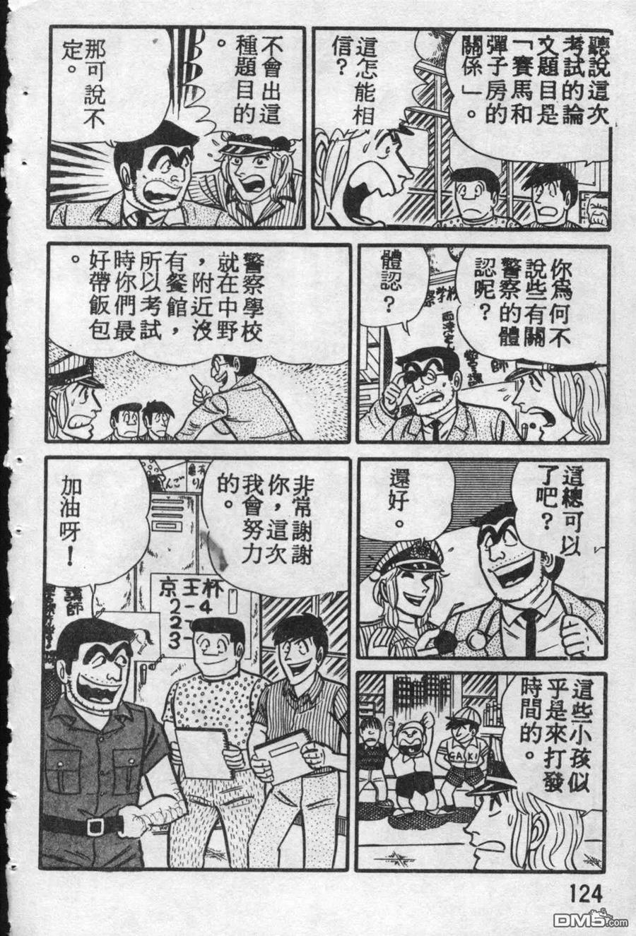 第123页