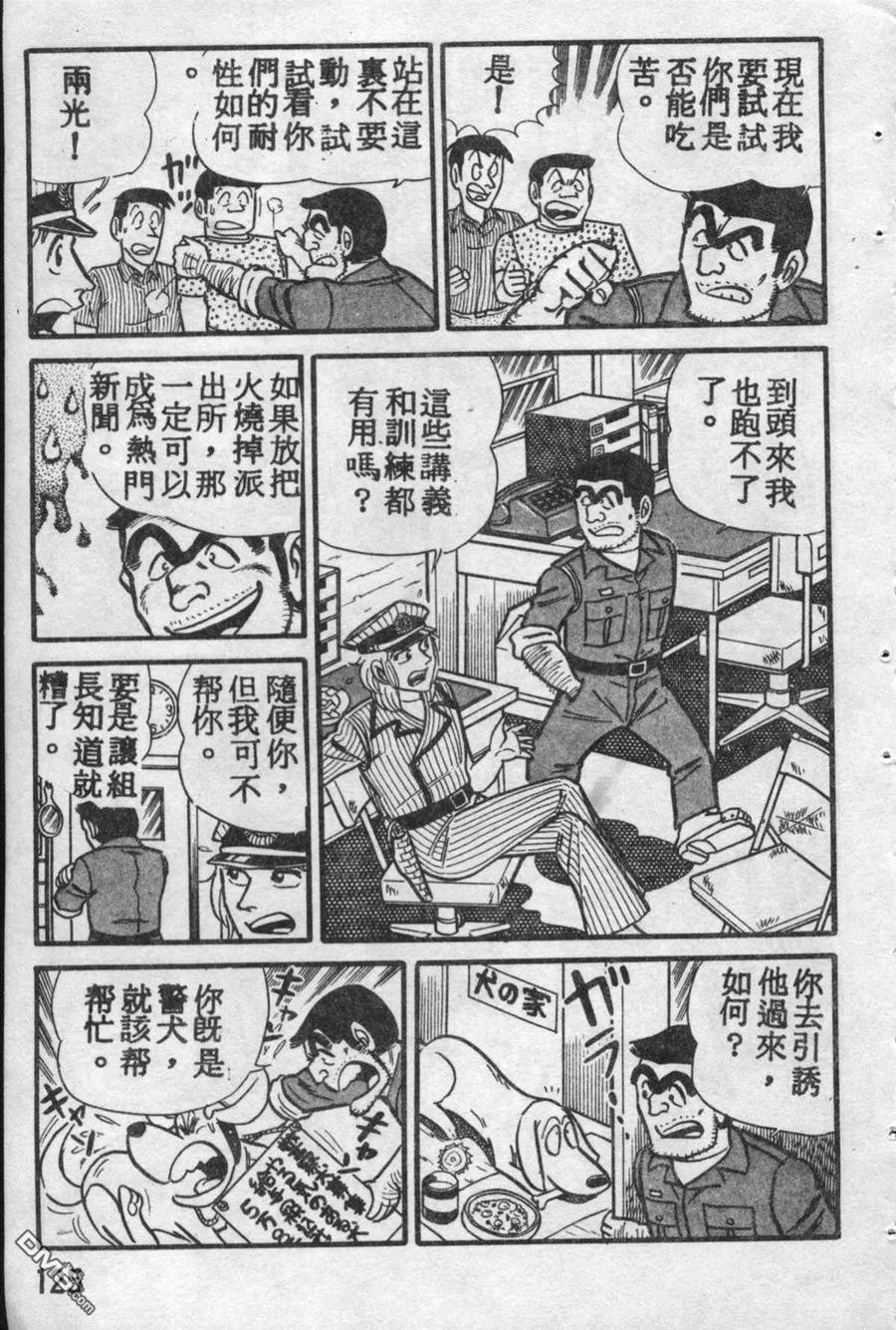 第124页