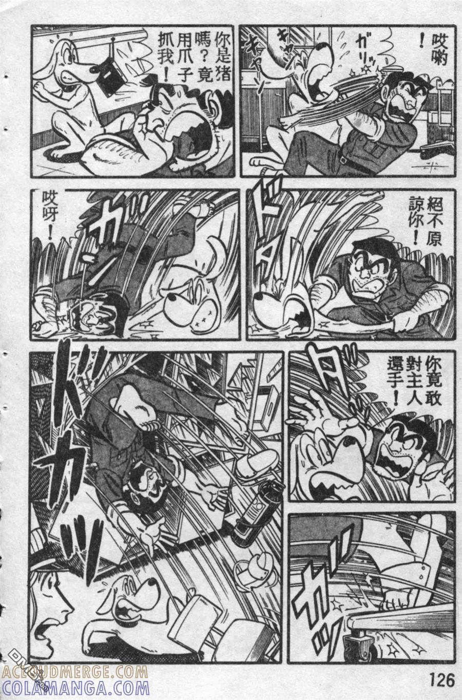 第125页