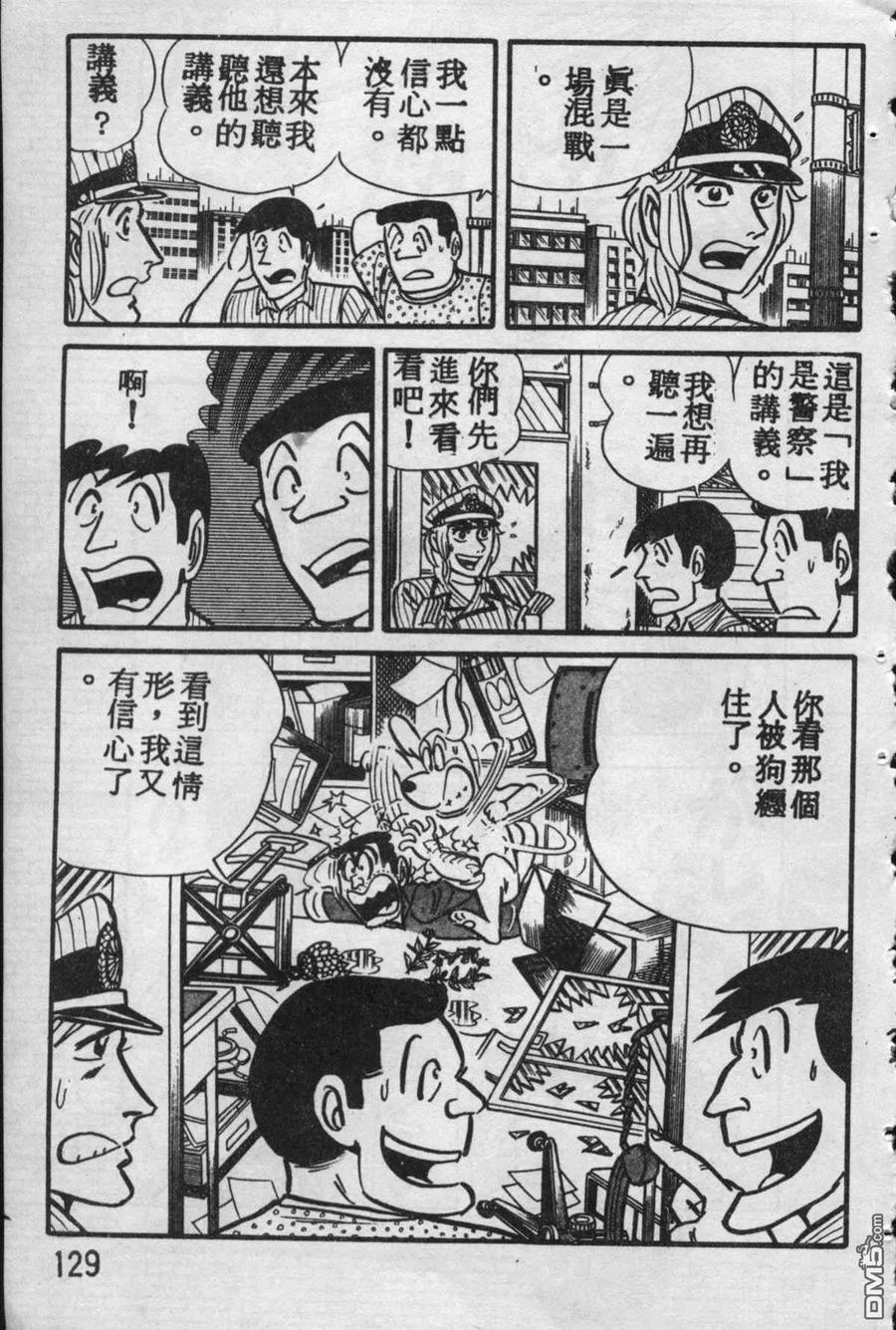 第128页