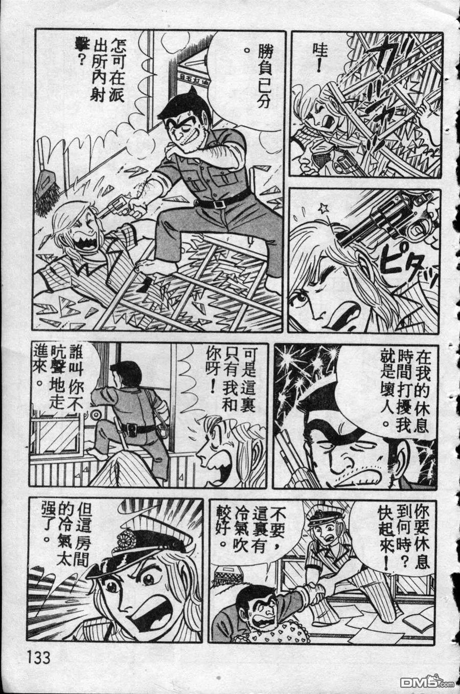 第132页
