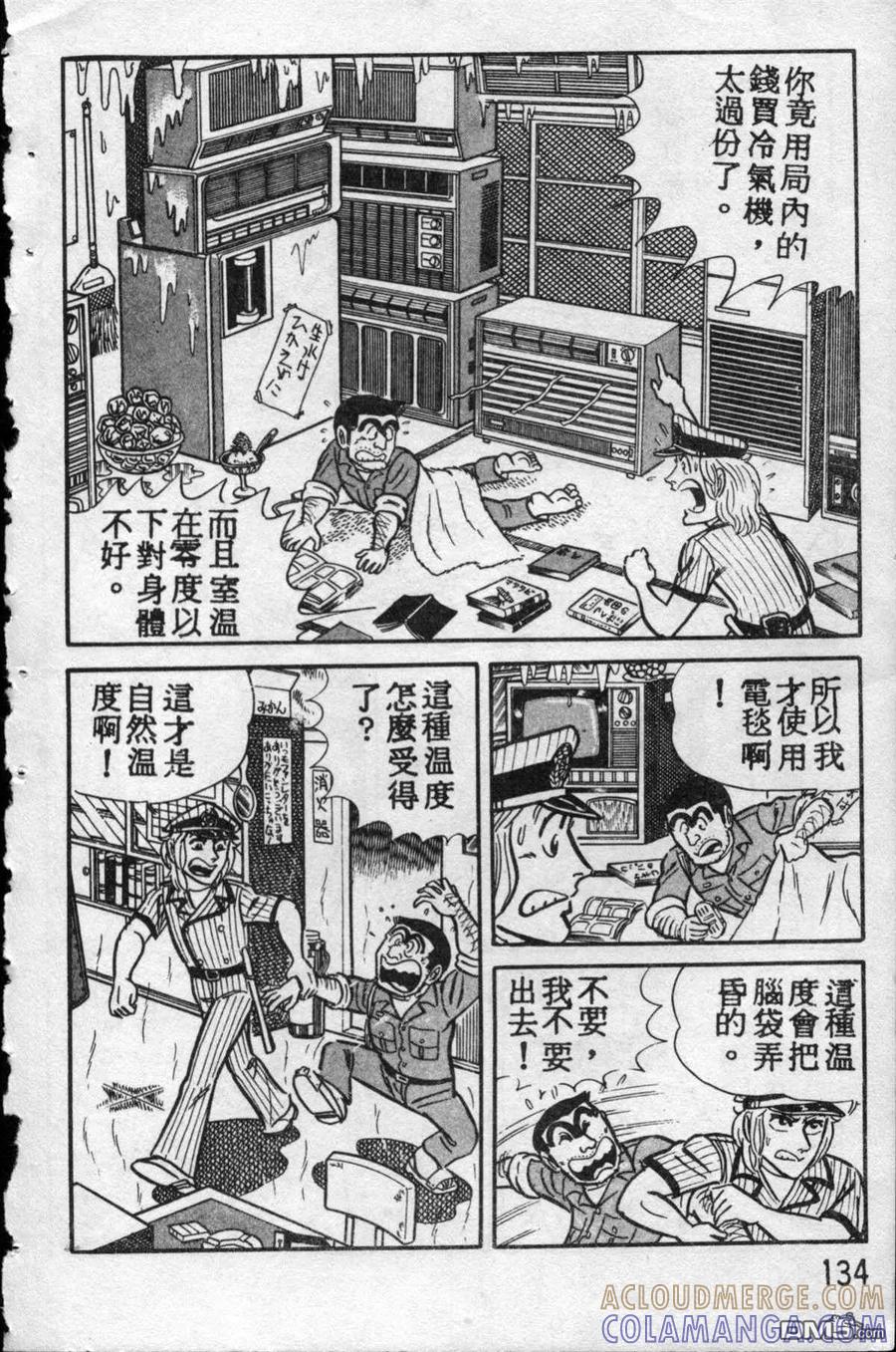 第133页