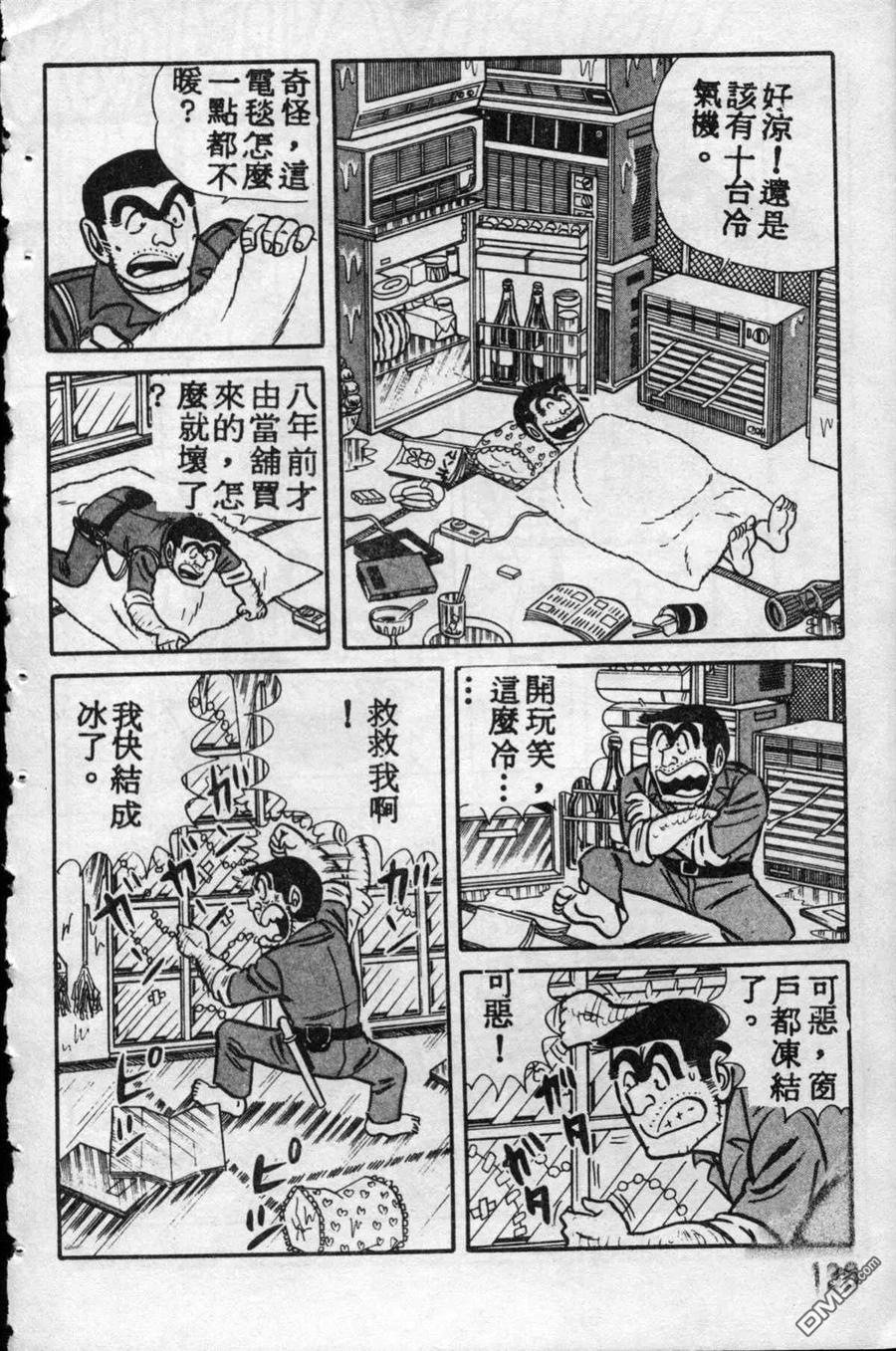 第135页