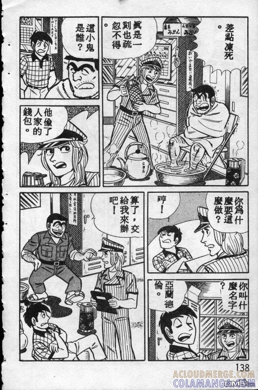 第137页