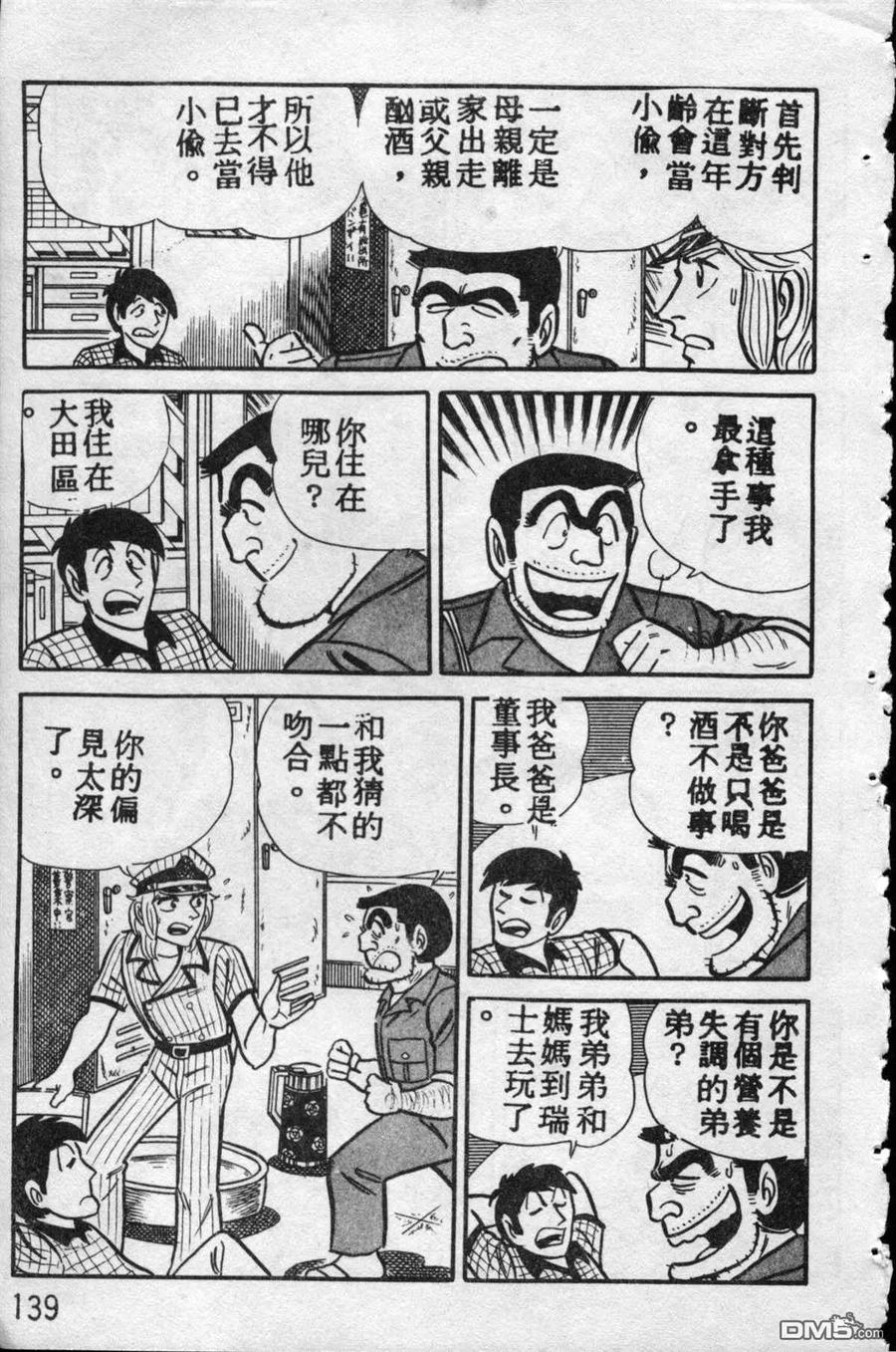 第138页