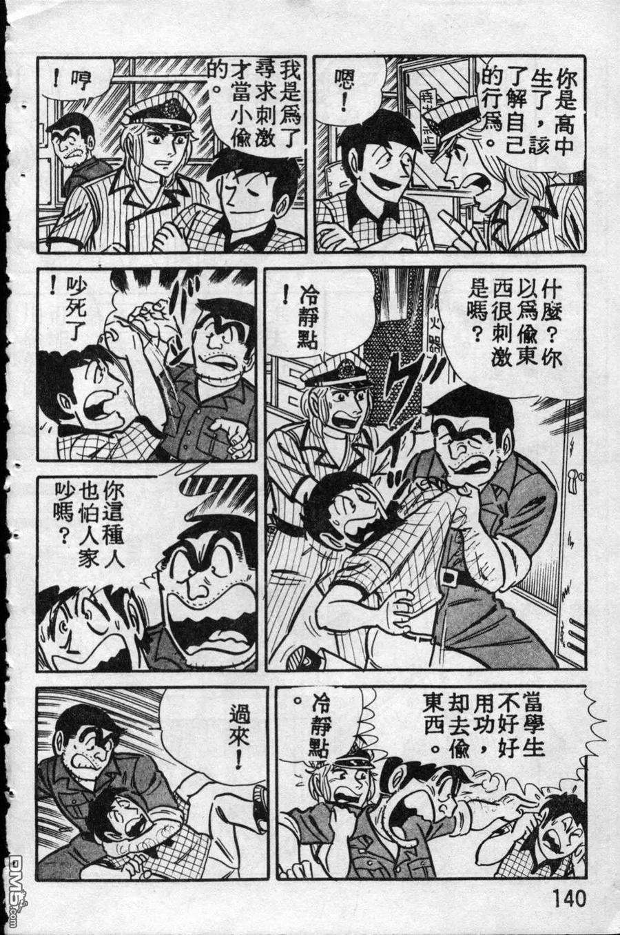 第139页