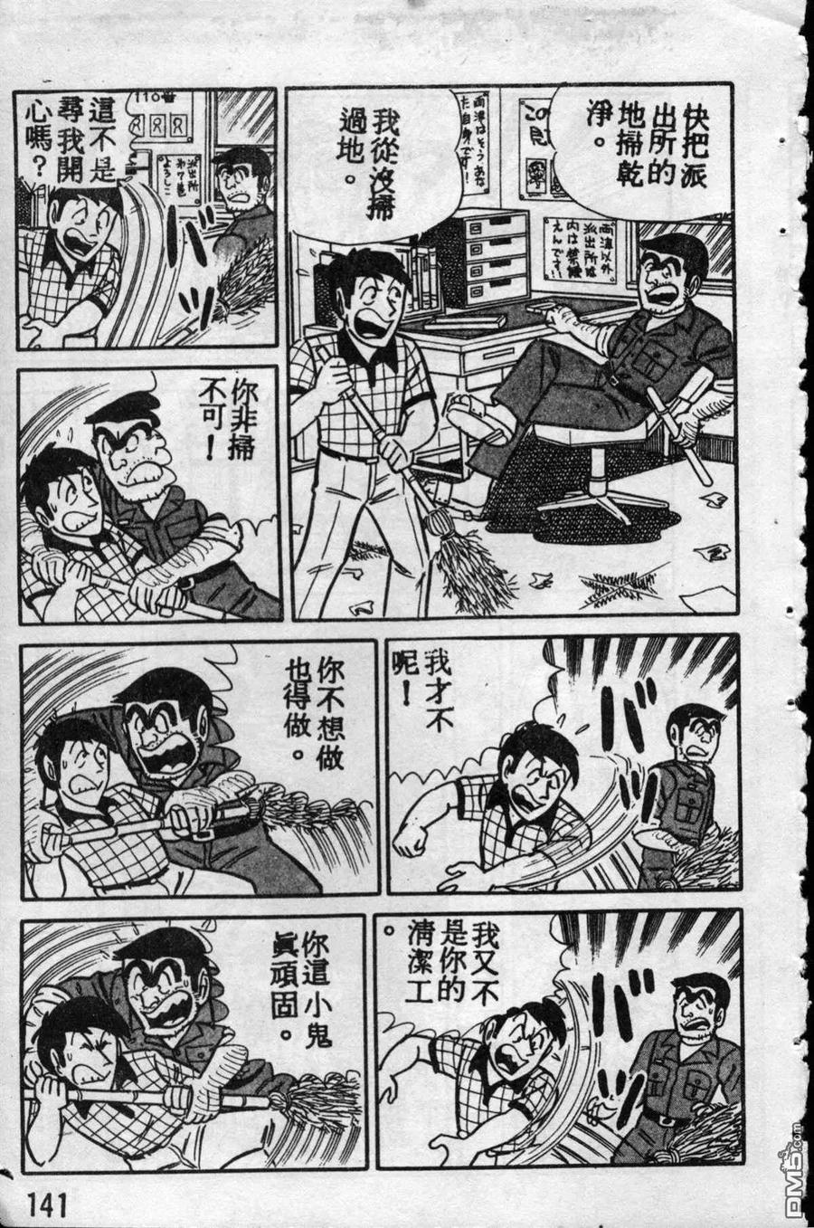 第140页