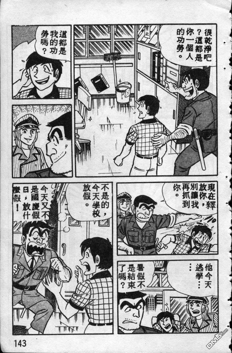第142页