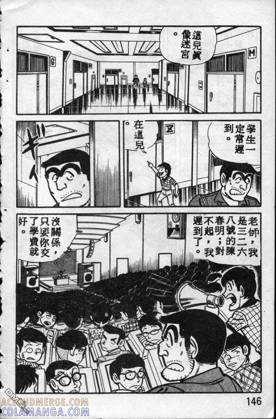 第145页