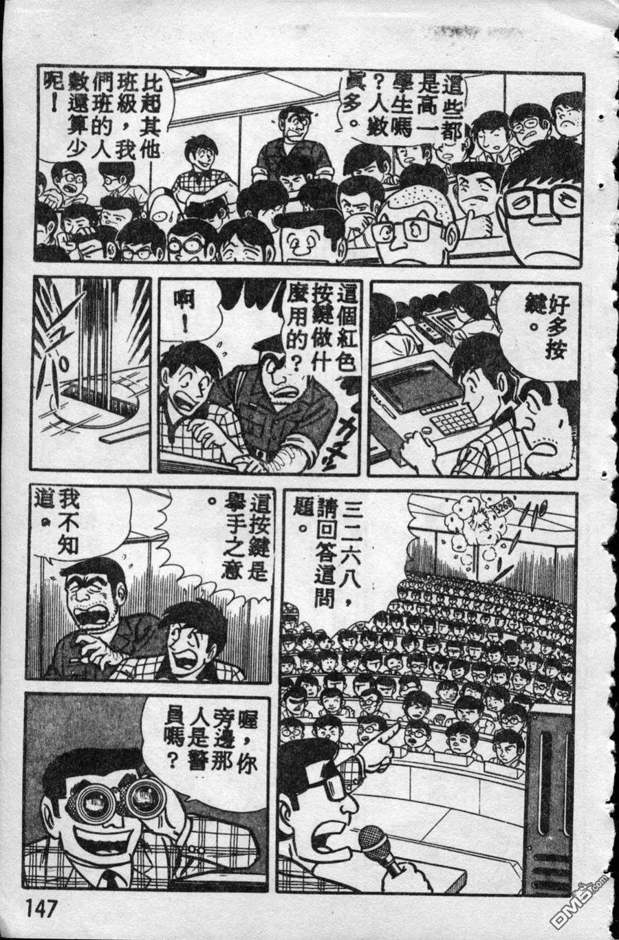 第146页