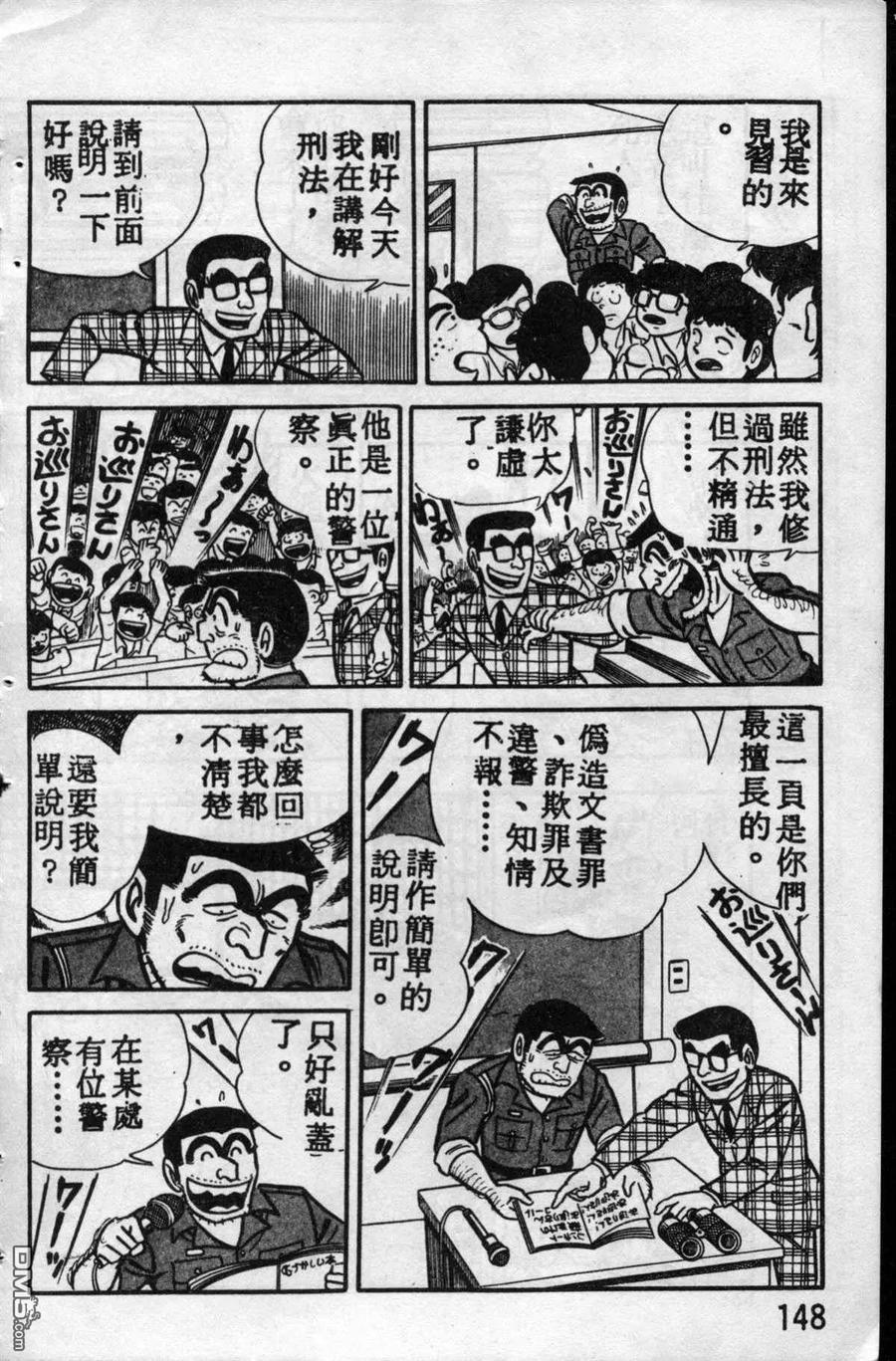 第147页