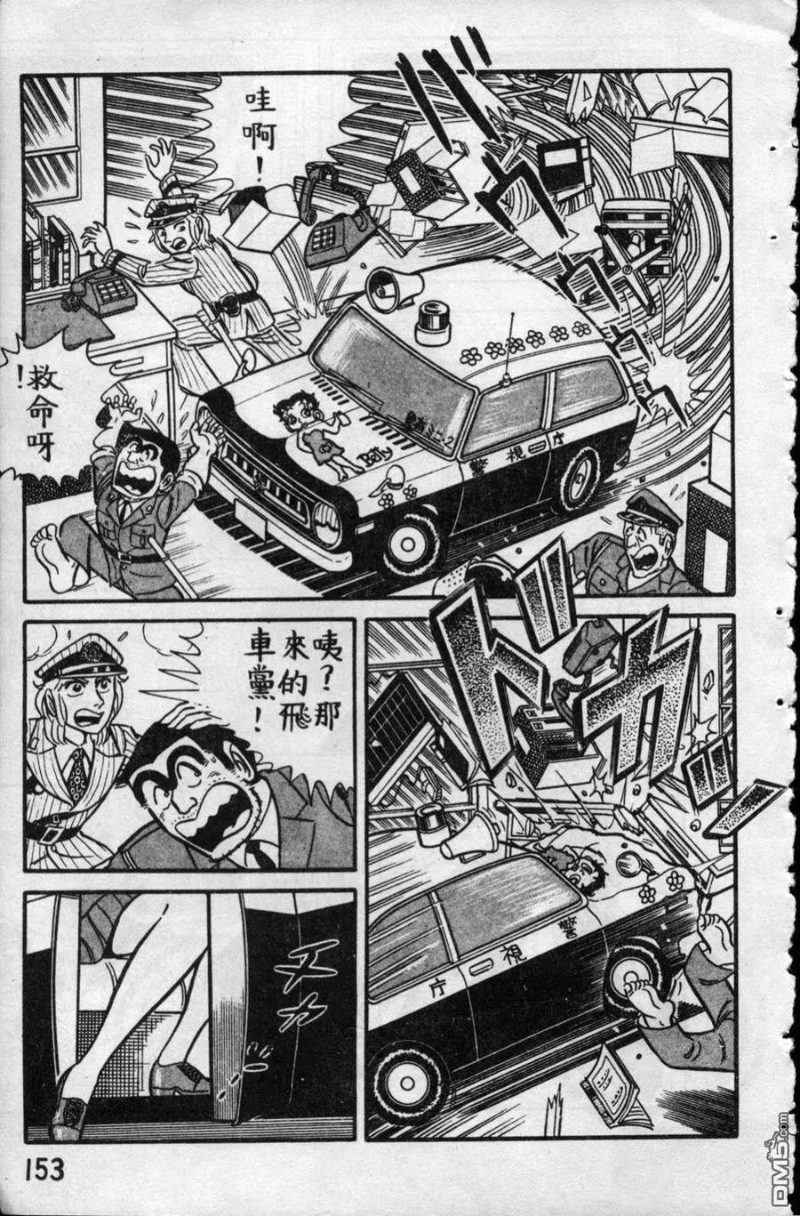 第152页