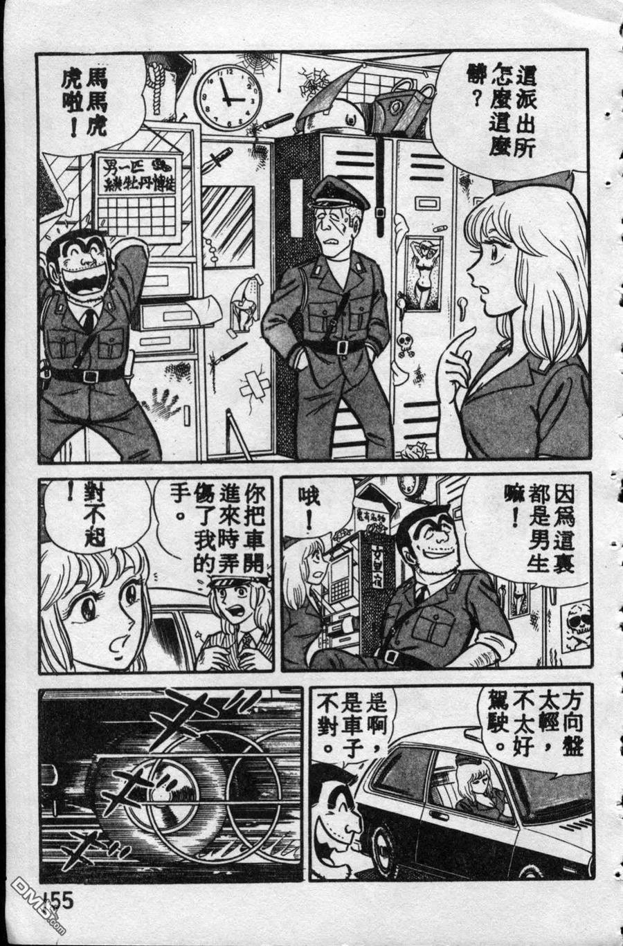 第154页