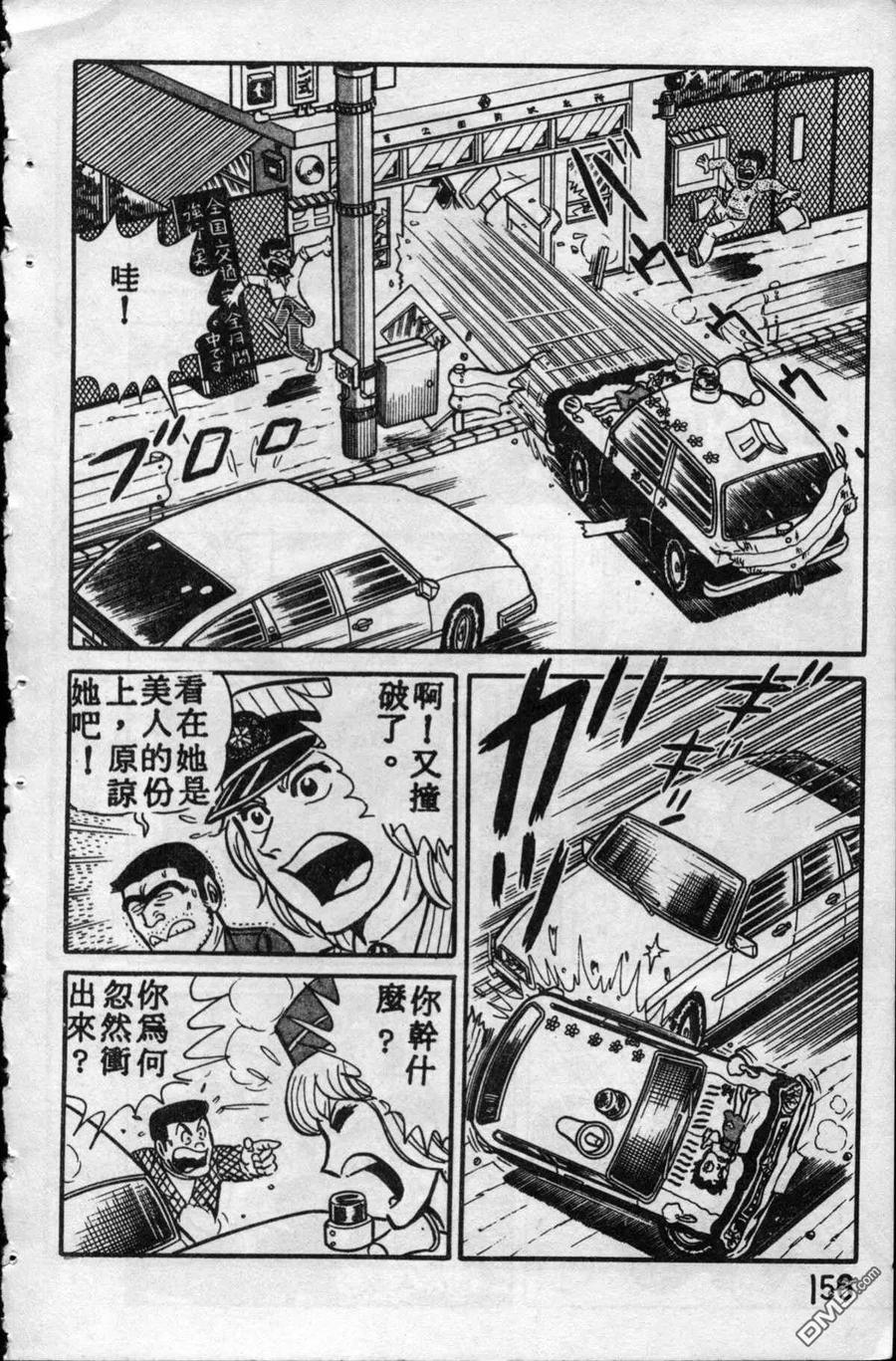 第155页