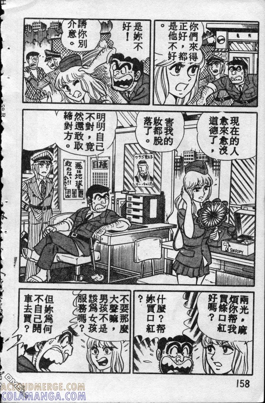 第157页