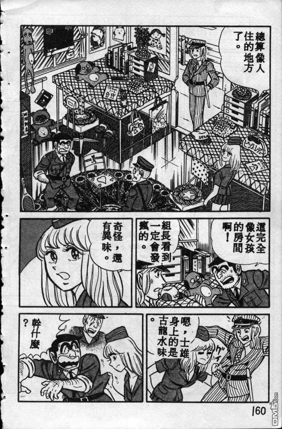 第159页