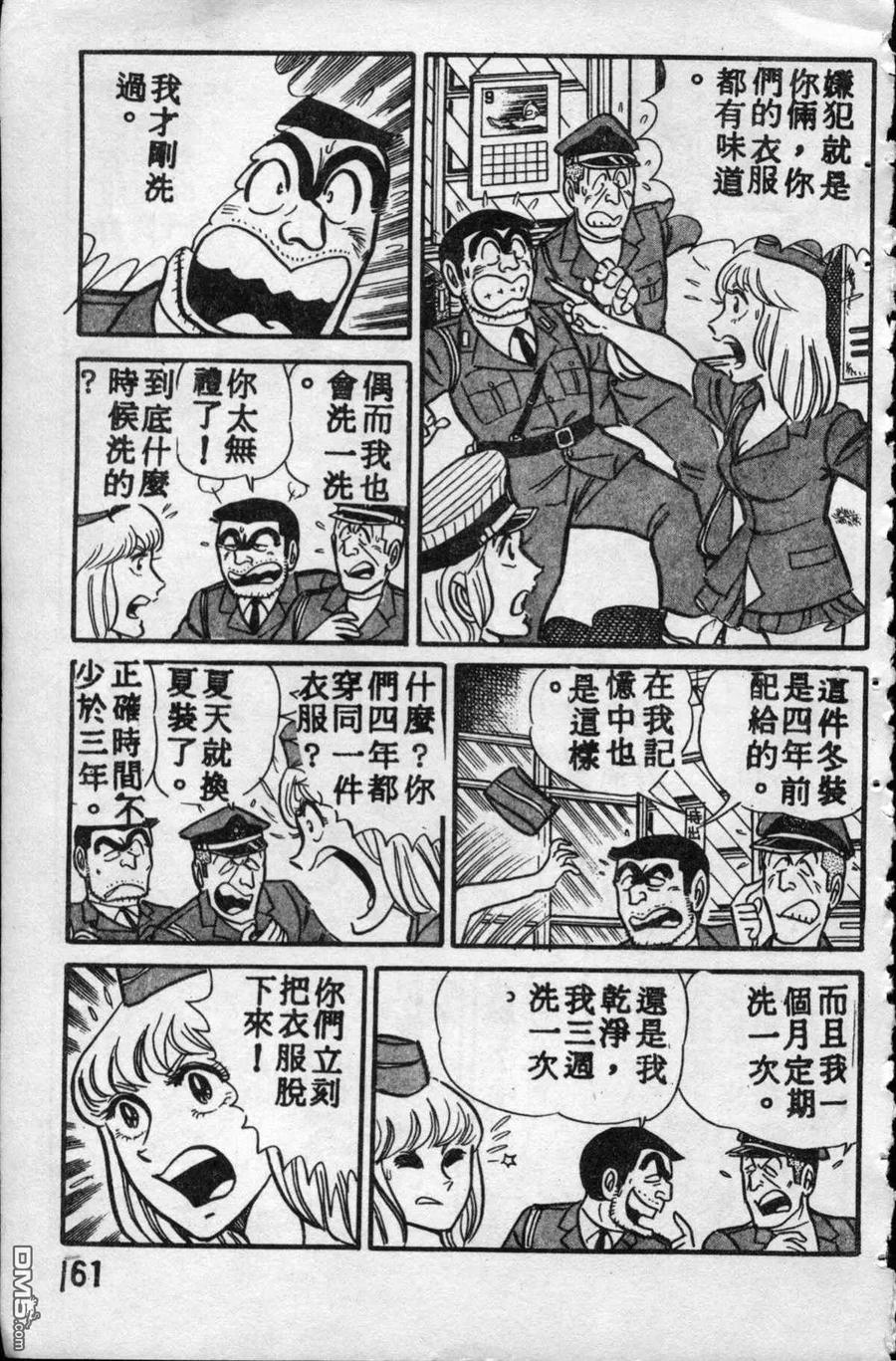 第160页