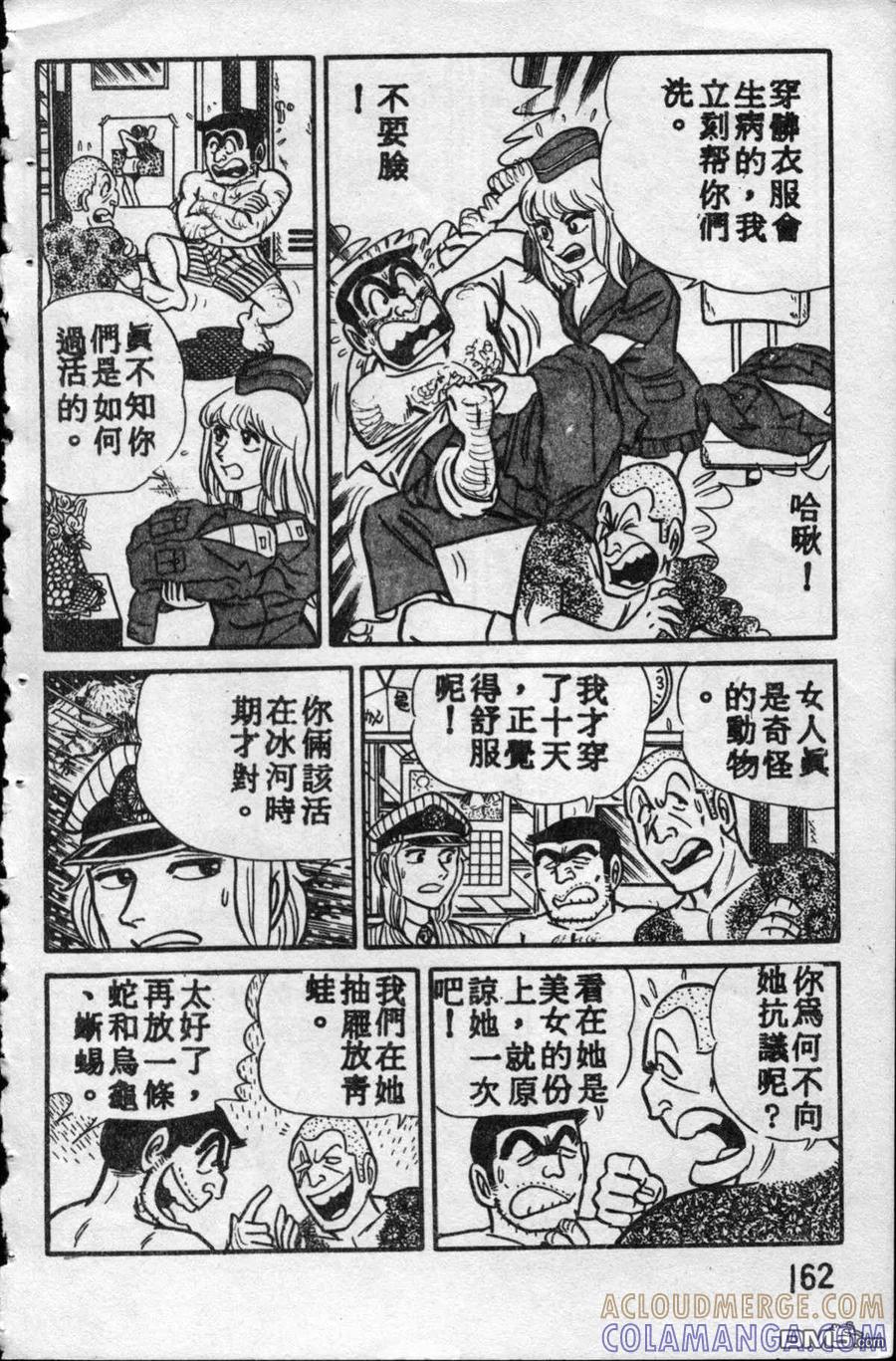 第161页