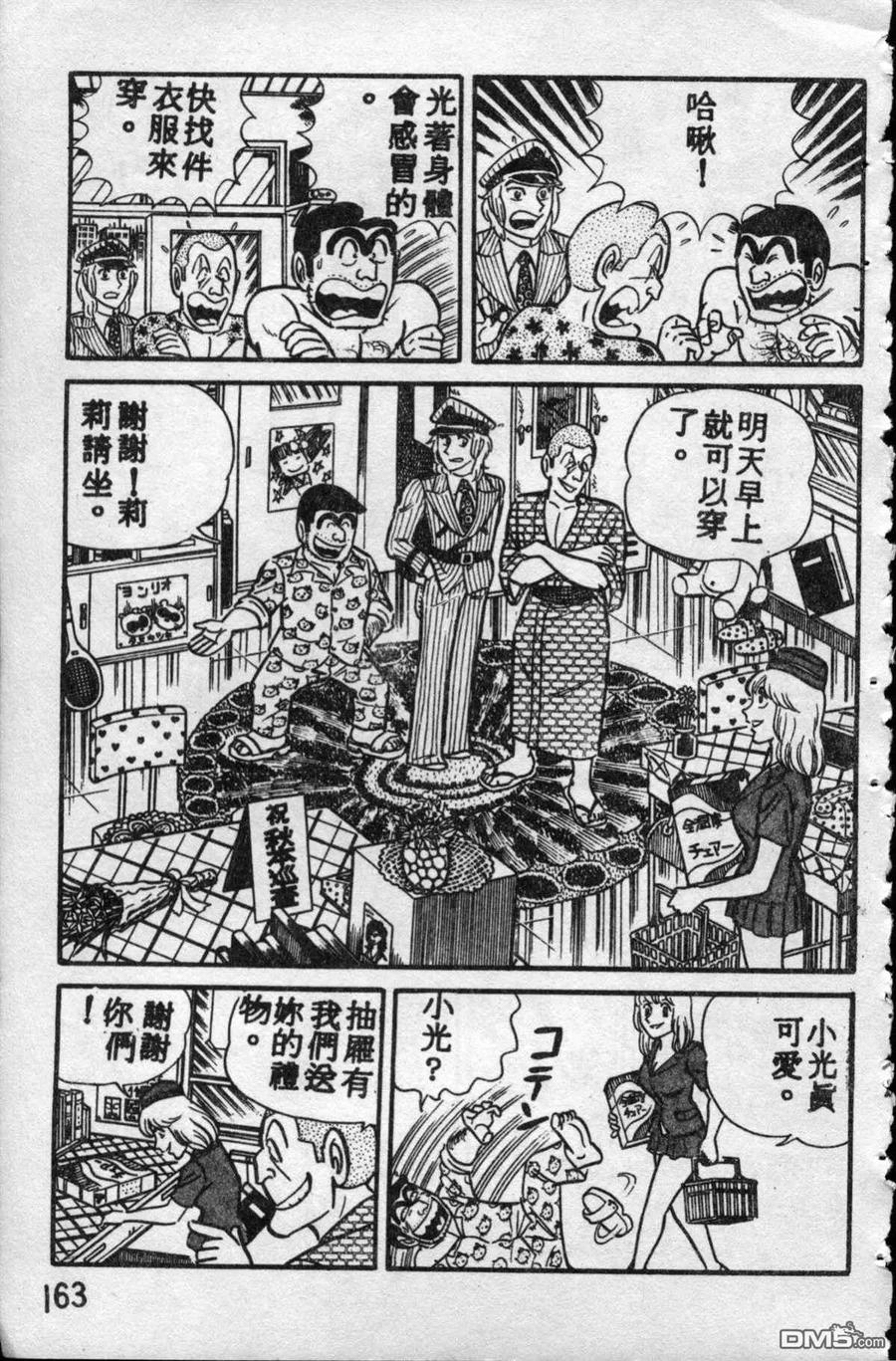 第162页