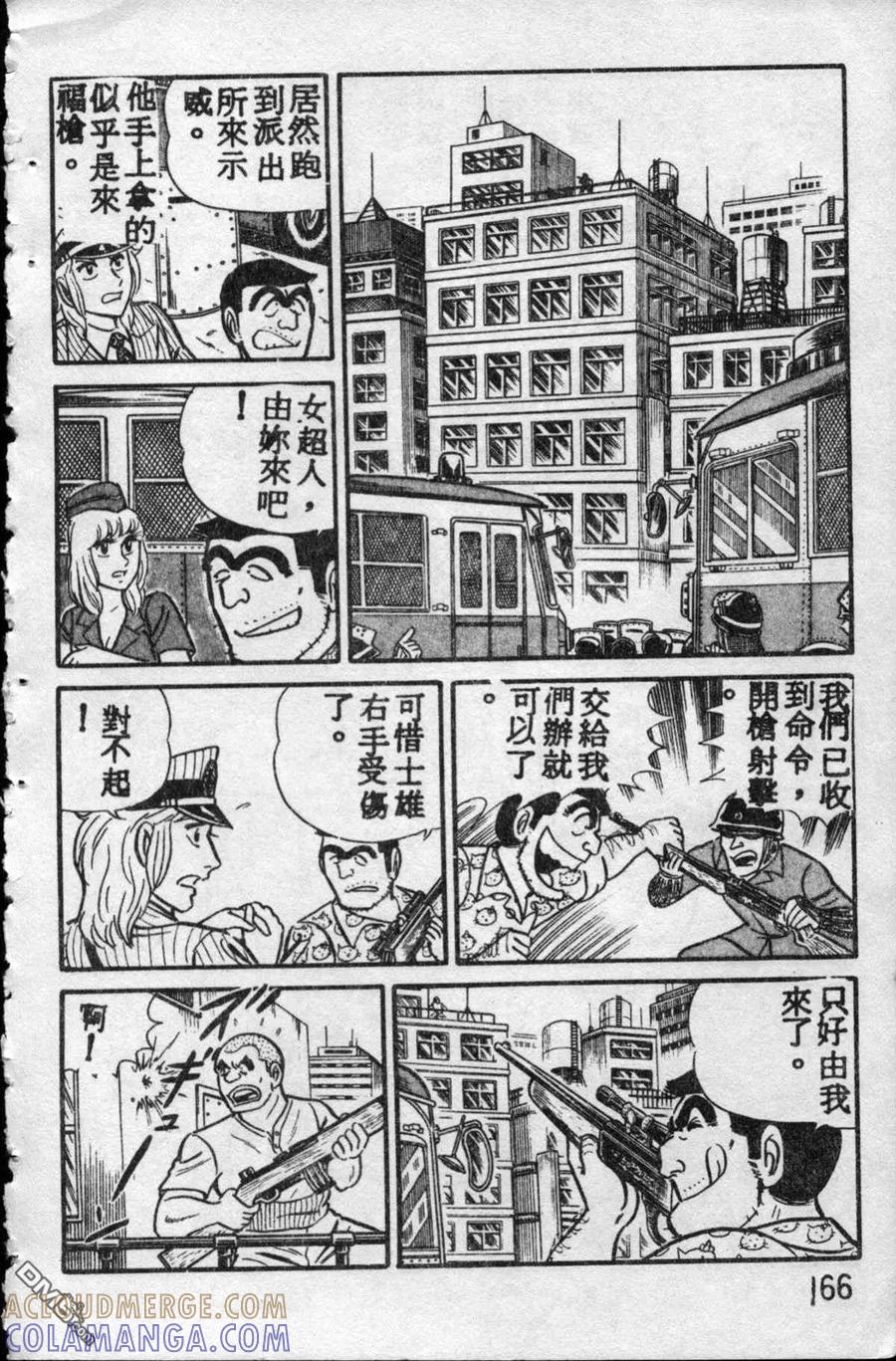 第165页