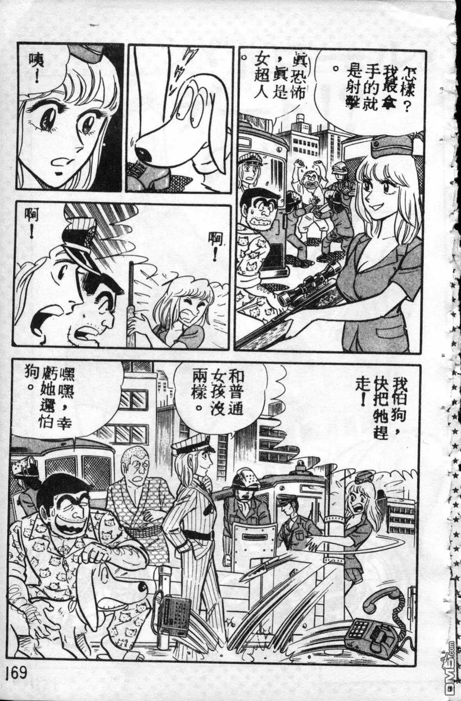 第168页