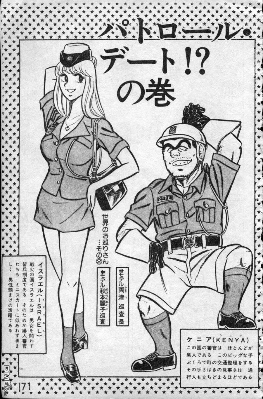 第170页
