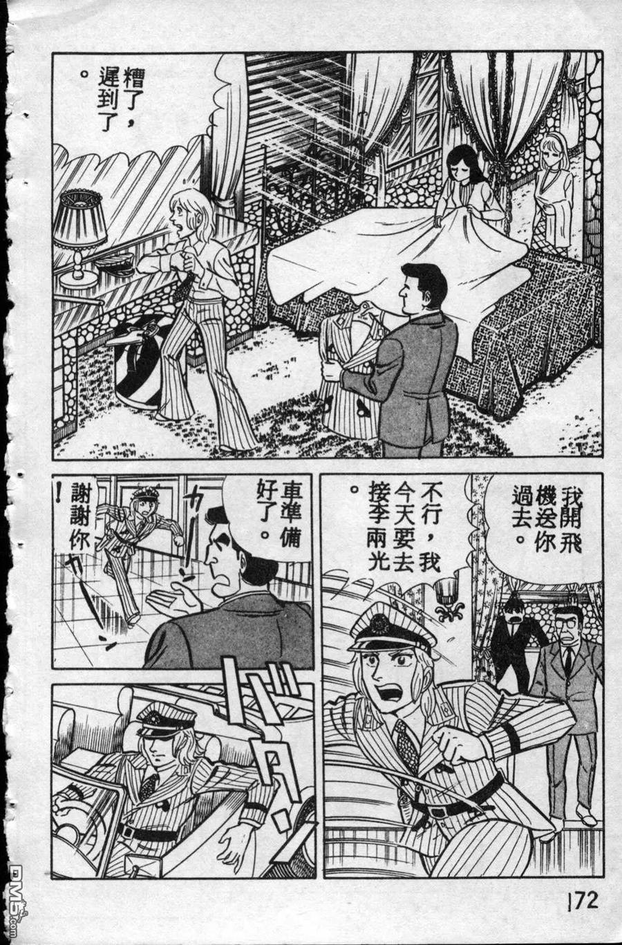 第171页