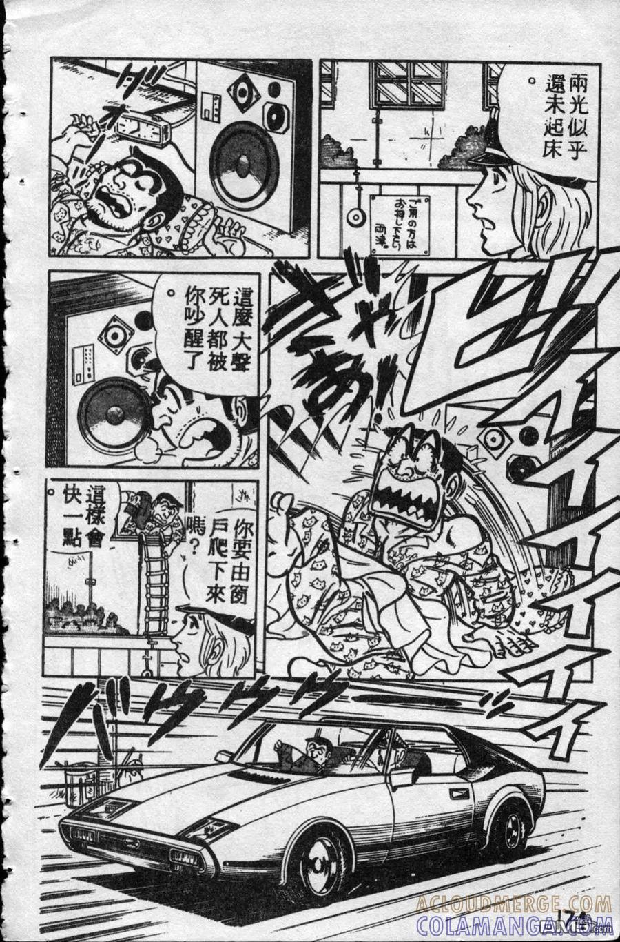 第173页