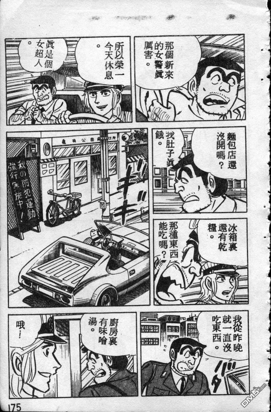 第174页