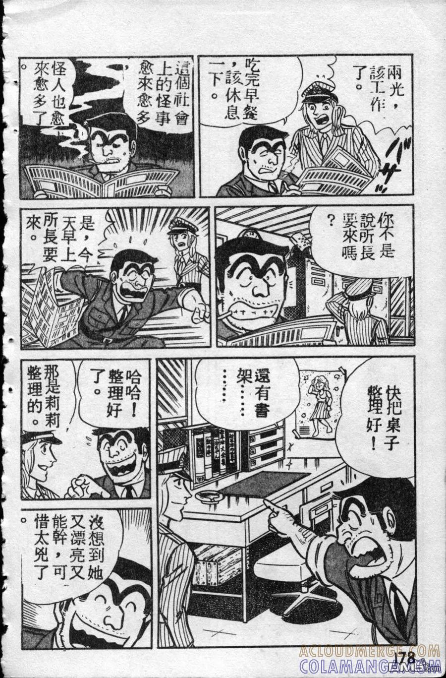 第177页