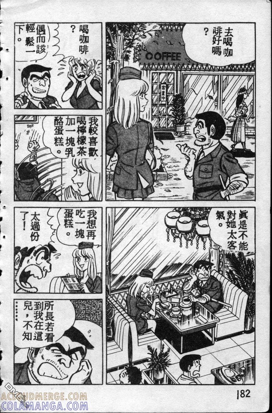 第181页