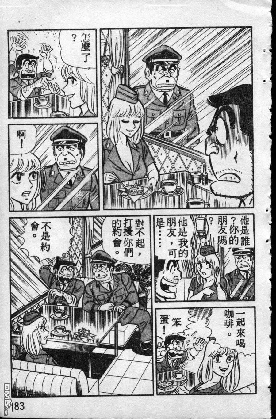 第182页