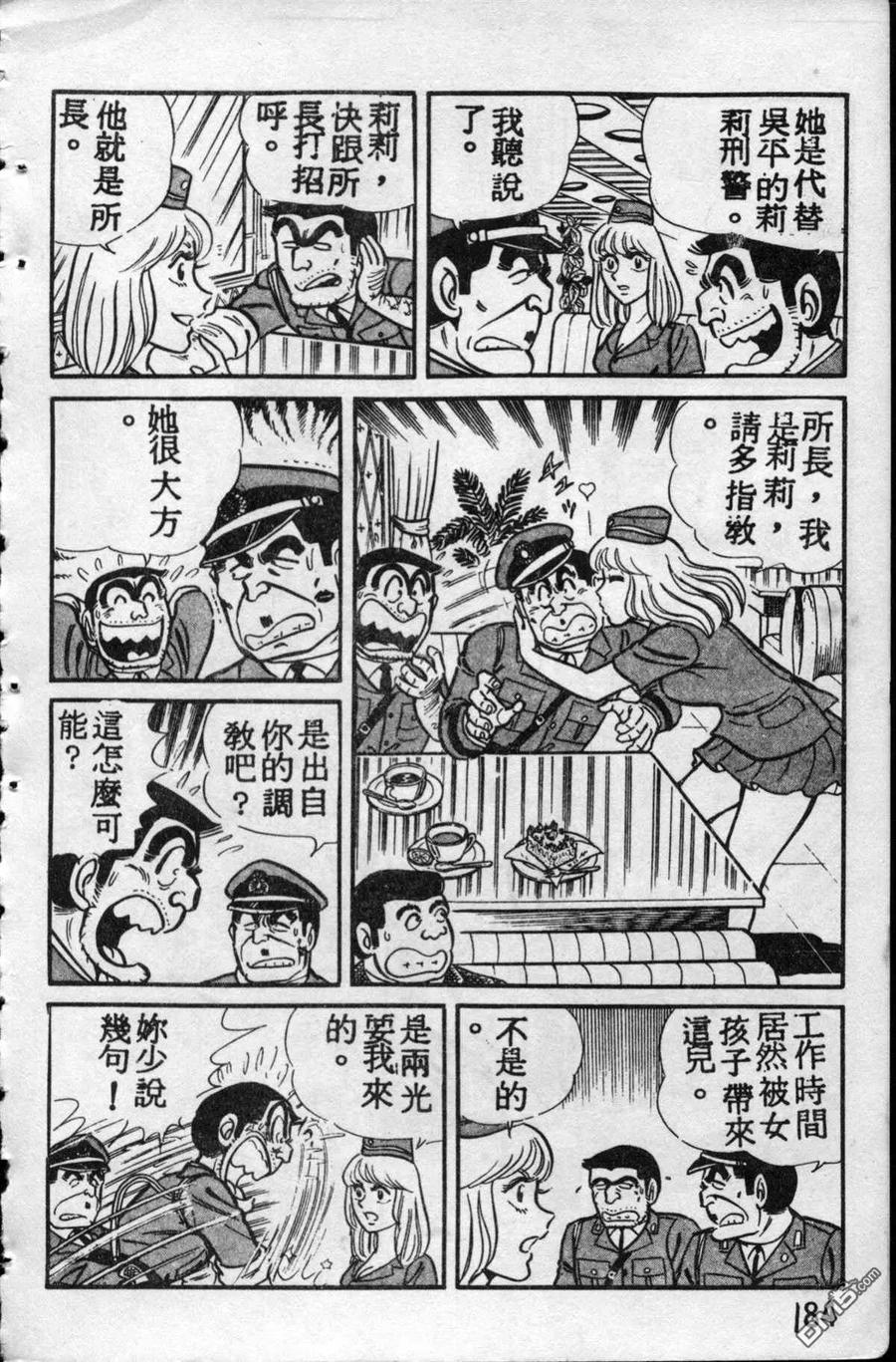 第183页