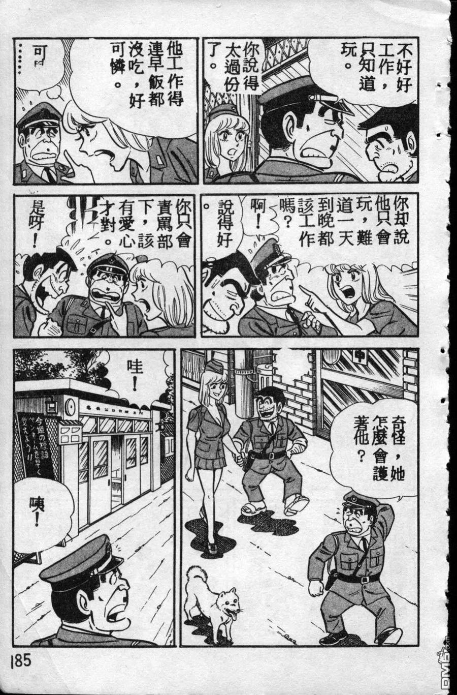 第184页