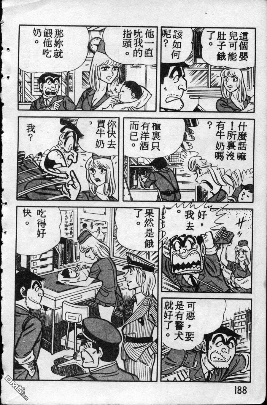 第187页