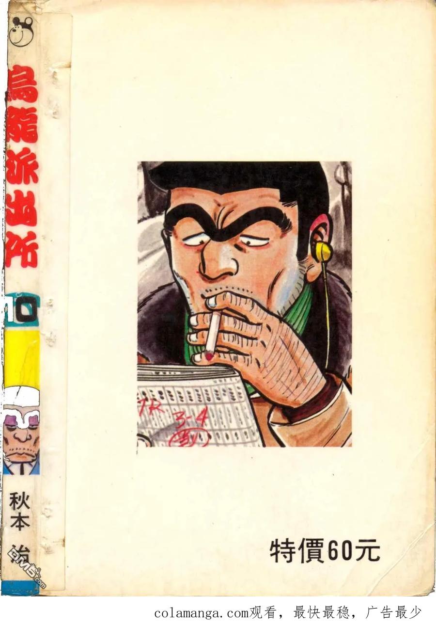 第192页