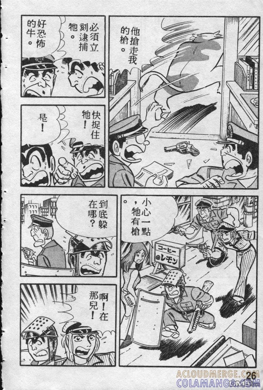 第25页