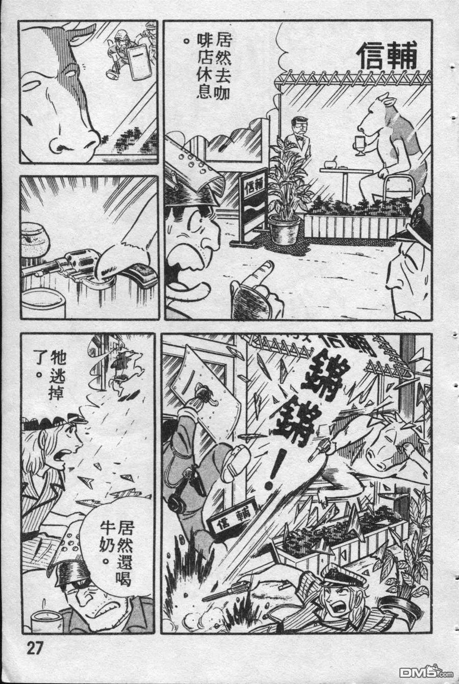 第26页