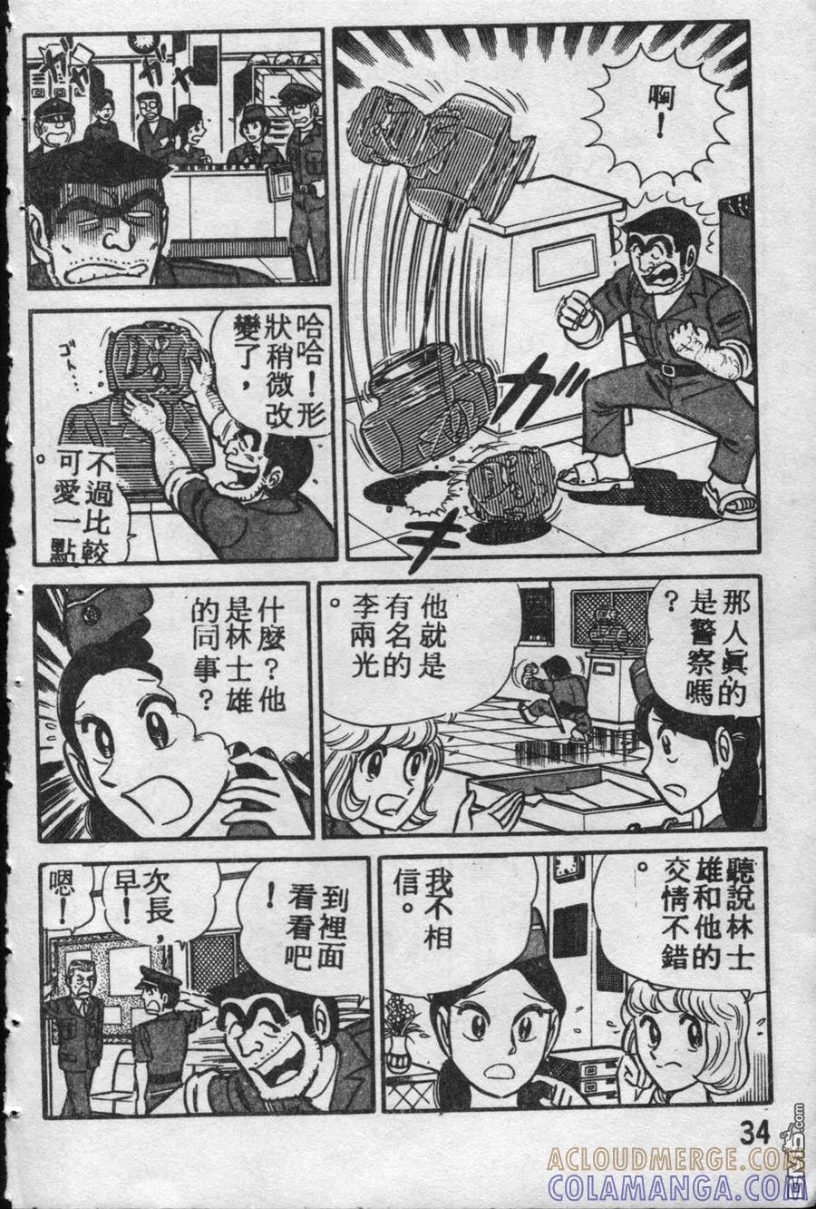 第33页