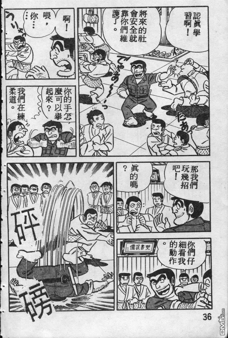 第35页