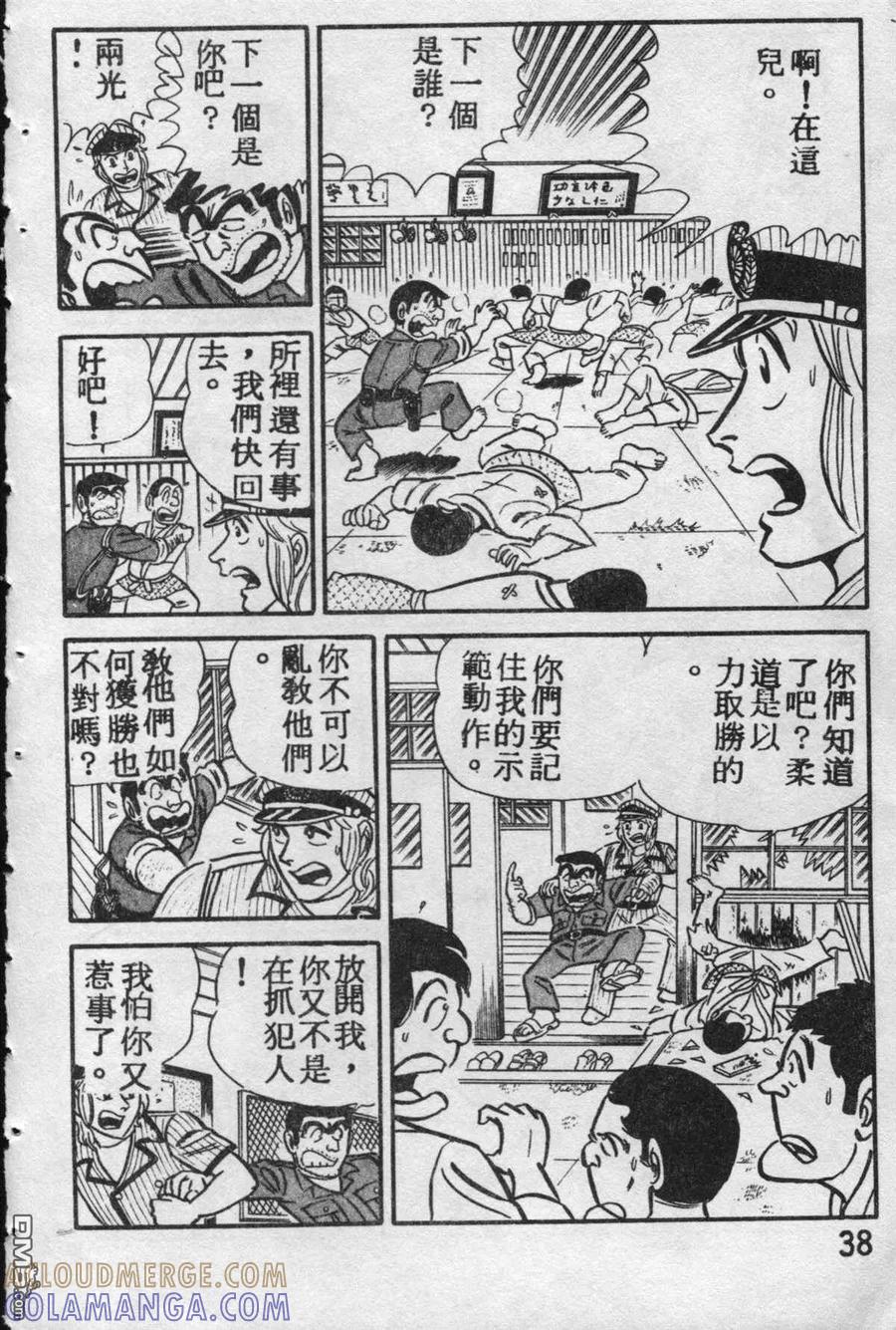 第37页