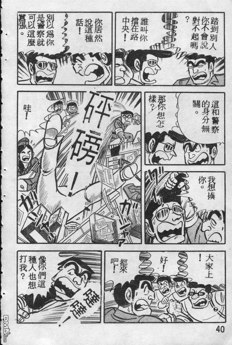 第39页