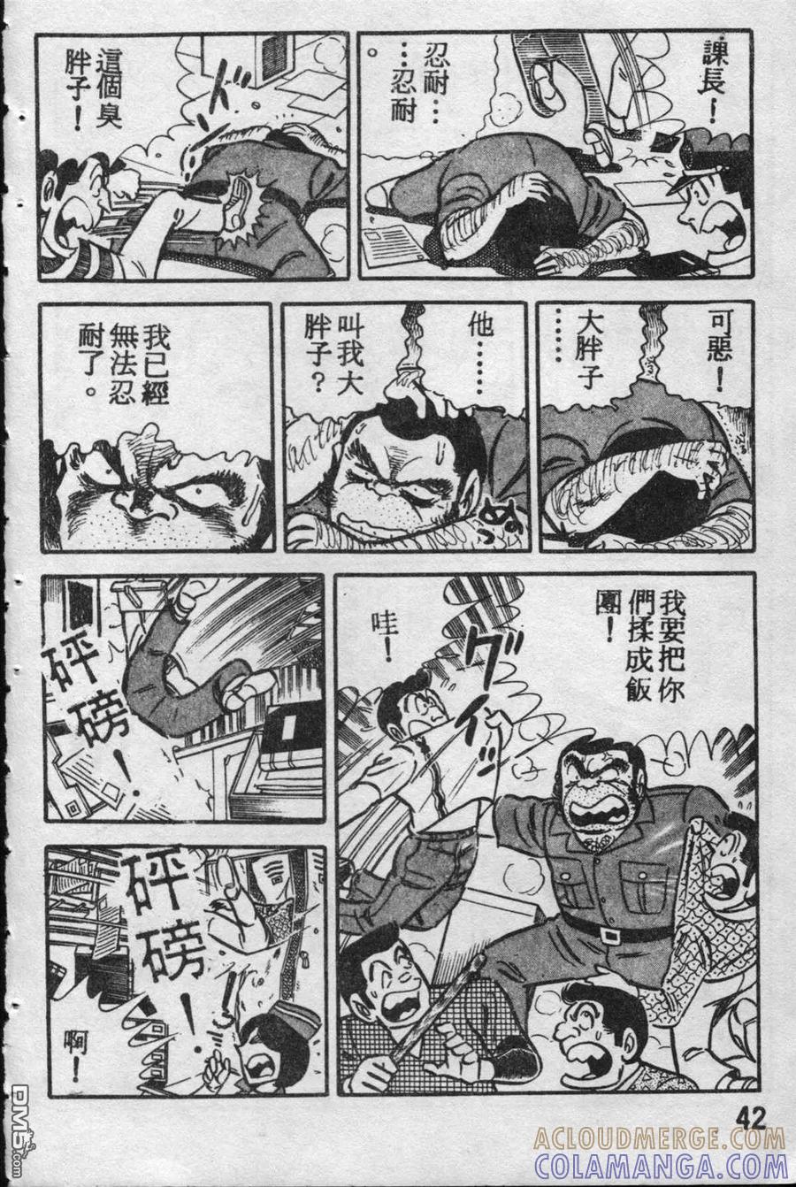 第41页